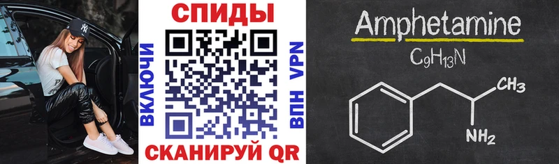 гидра ссылки  Поронайск  Амфетамин 97% 