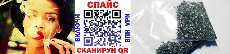 ОМГ ОМГ ТОР  Поронайск  БУТИРАТ бутик 