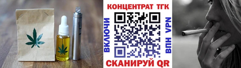Печенье с ТГК конопля  наркотики  Поронайск 