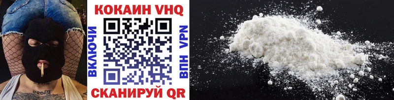 кракен   купить   Поронайск  Cocaine FishScale 