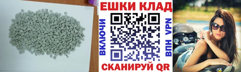 Экстази 280мг  Поронайск 
