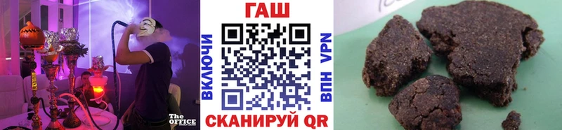 ГАШИШ хэш Поронайск