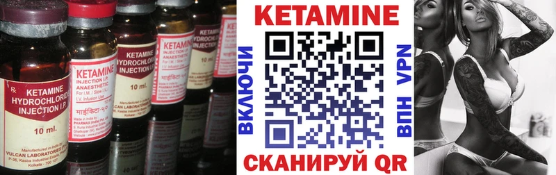 kraken онион  Поронайск  КЕТАМИН ketamine  где продают  