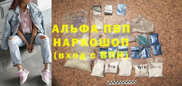 гашиш Армянск