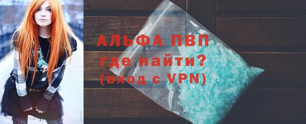 бутират Осинники