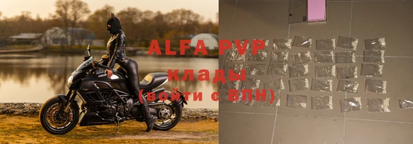 трава Арсеньев