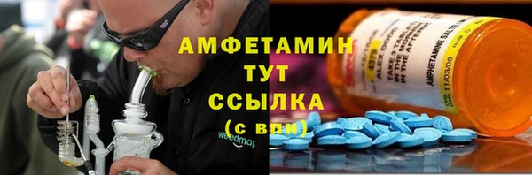 трава Арсеньев