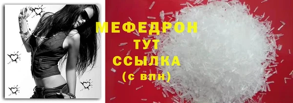 трава Арсеньев