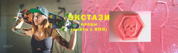 гашиш Армянск