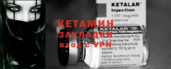 гашиш Армянск