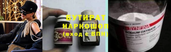 гашиш Армянск