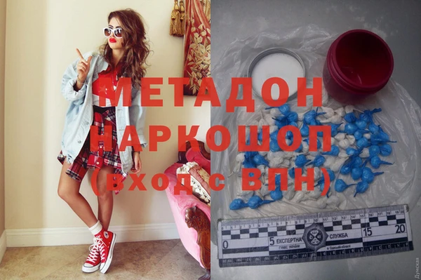 гашиш Армянск