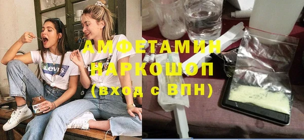 марки nbome Аркадак