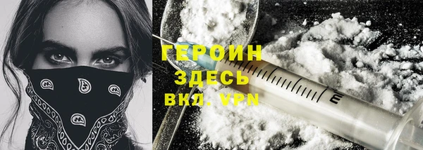 трава Арсеньев