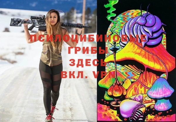 гашиш Армянск