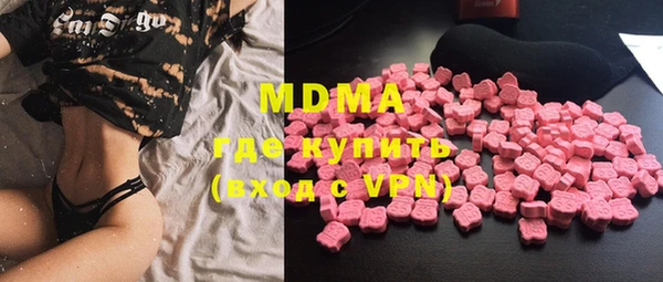 марки nbome Аркадак