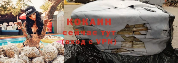 марки nbome Аркадак