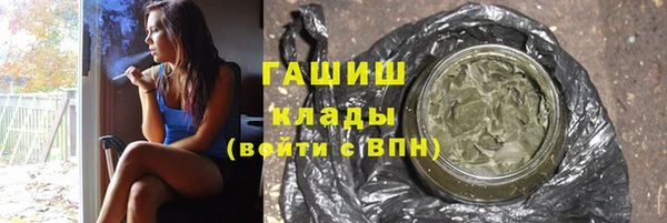 марки nbome Аркадак
