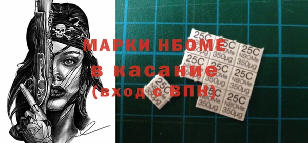 марки nbome Аркадак