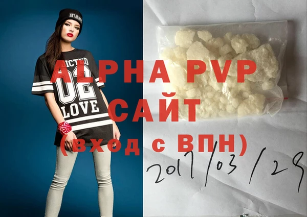 трава Арсеньев