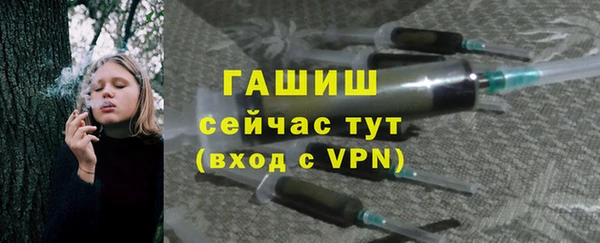 гашиш Армянск