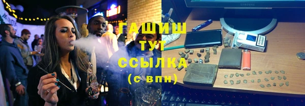 трава Арсеньев