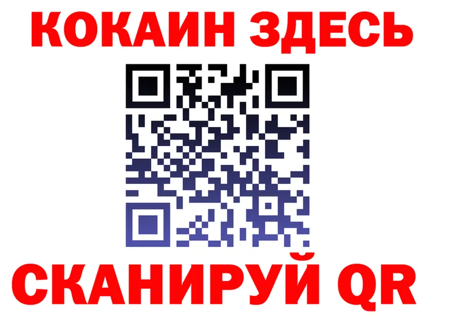МЕФ мука зеркало это блэк спрут Поронайск