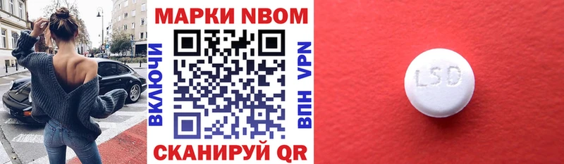 продажа наркотиков  Поронайск  kraken ссылки  Марки N-bome 1,5мг 