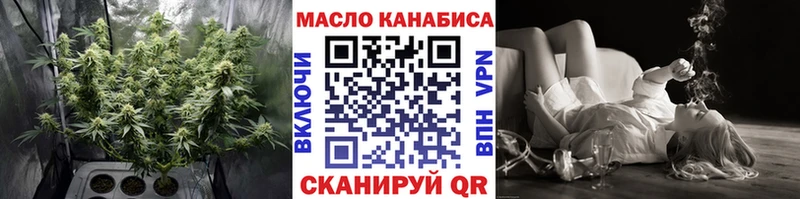 ТГК гашишное масло  Поронайск 