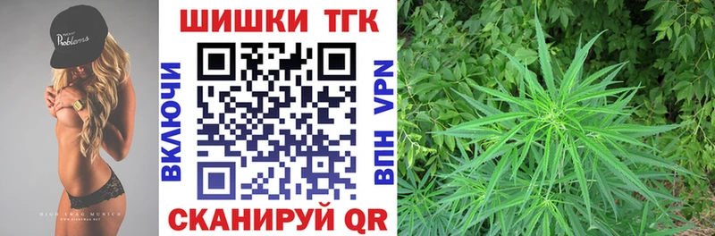 Бошки марихуана тримм Поронайск